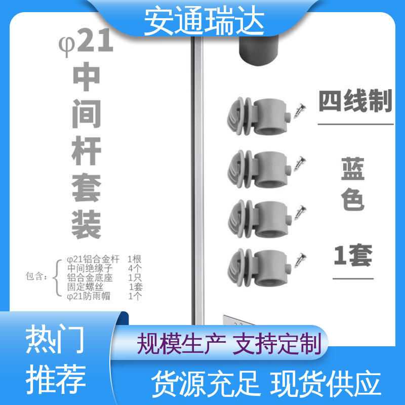 安通瑞达品牌 货源充足 校园安全防护 无忧质保 脉冲电子围栏主机