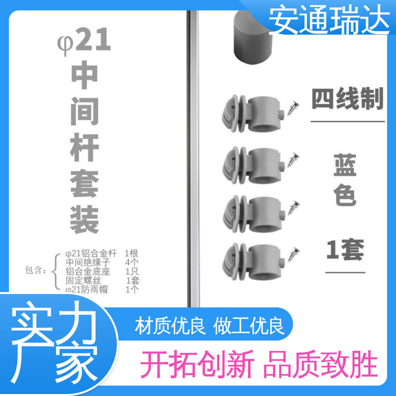 安通瑞达科技 四线制脉冲电子围栏 质量保证 电力变电站 厂家供应