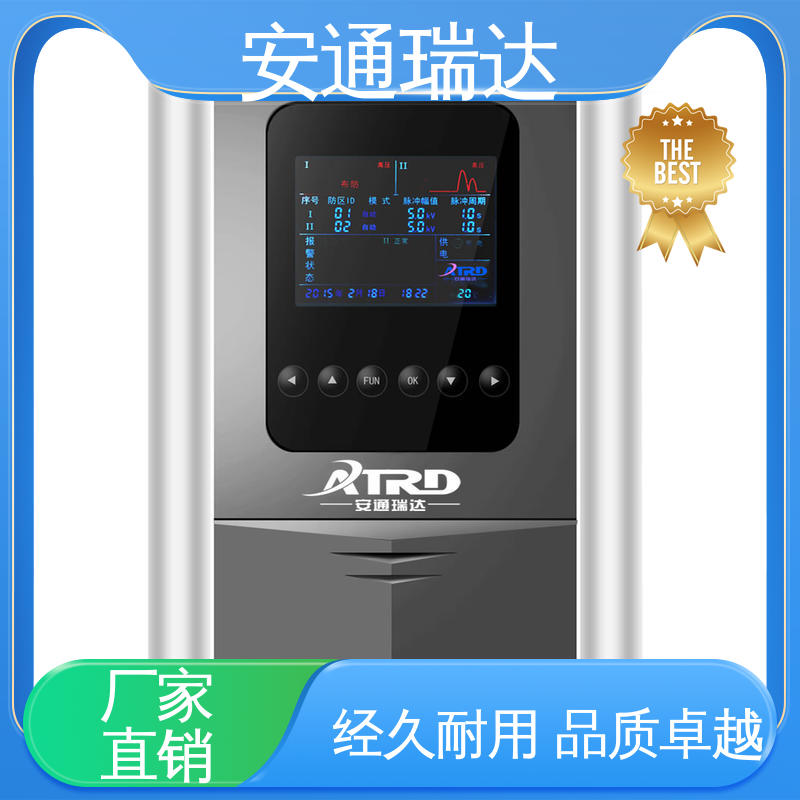 安通瑞达品牌 六线制脉冲电子围栏 污水厂围墙 无忧质保 工厂现货