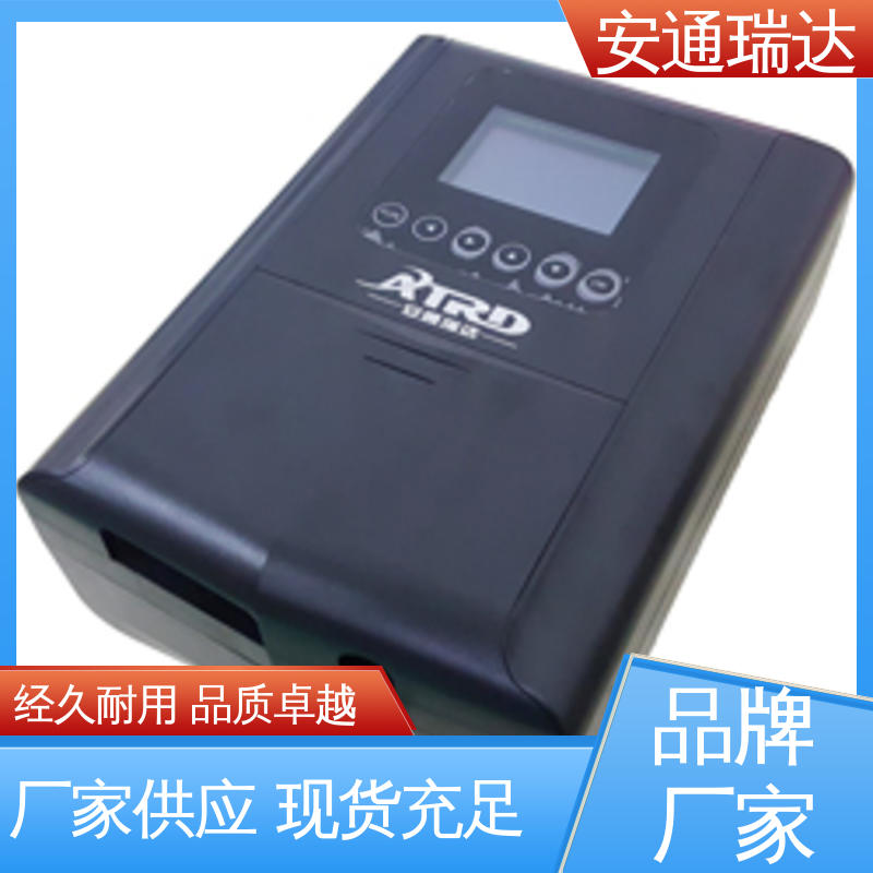 厂家供应 四线制脉冲电子围栏 质量保证 电力变电站 安通瑞达品牌