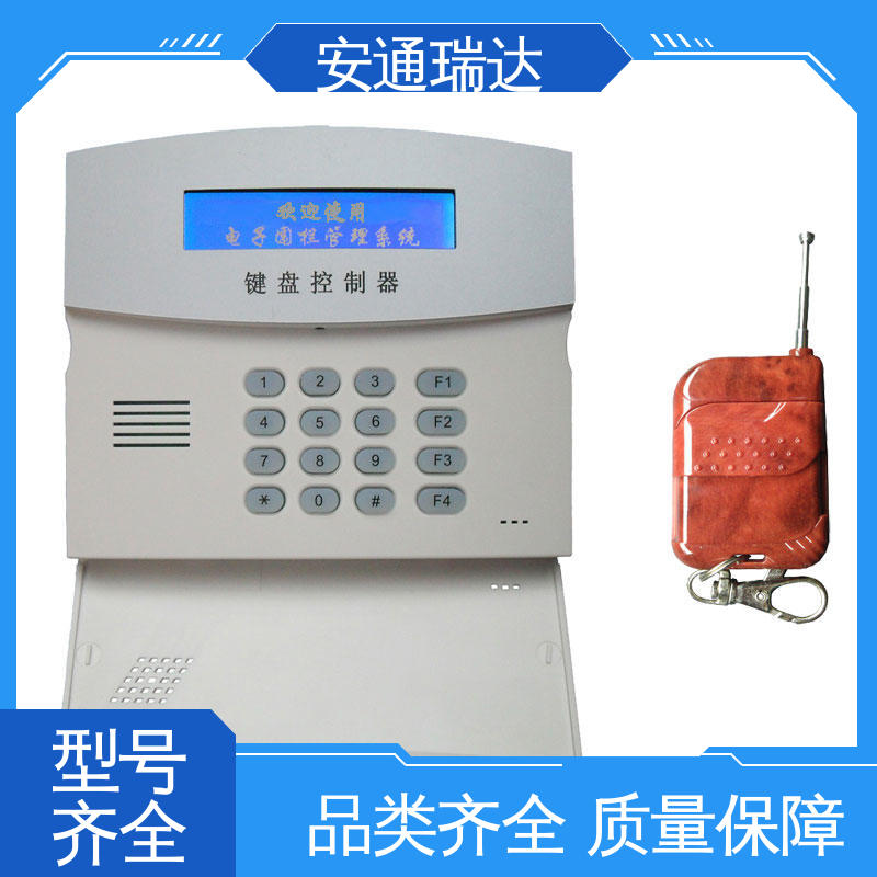 无忧质保 污水厂围墙 配件齐全 四线制脉冲电子围栏 安通瑞达品牌