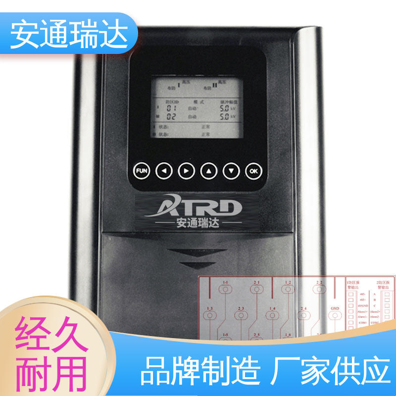 配件齐全 质量保证 污水厂围墙 双防区脉冲电子围栏 安通瑞达科技