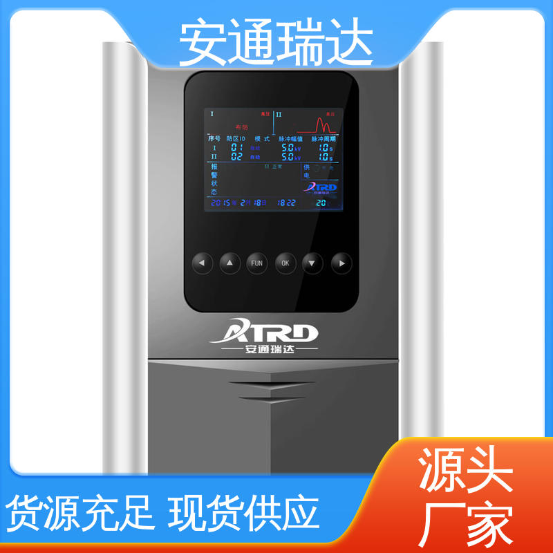 安通瑞达品牌 脉冲电子围栏主机 电力变电站 质量保证 工厂现货