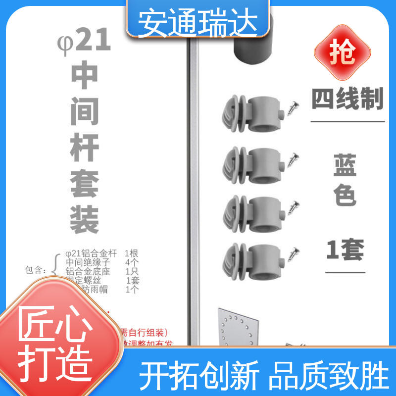 校园安全防护 脉冲电子围栏主机 配件齐全 无忧质保 安通瑞达品牌