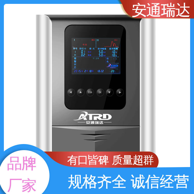 小区别墅安保 双防区脉冲电子围栏 配件齐全 无忧质保 安通瑞达智造