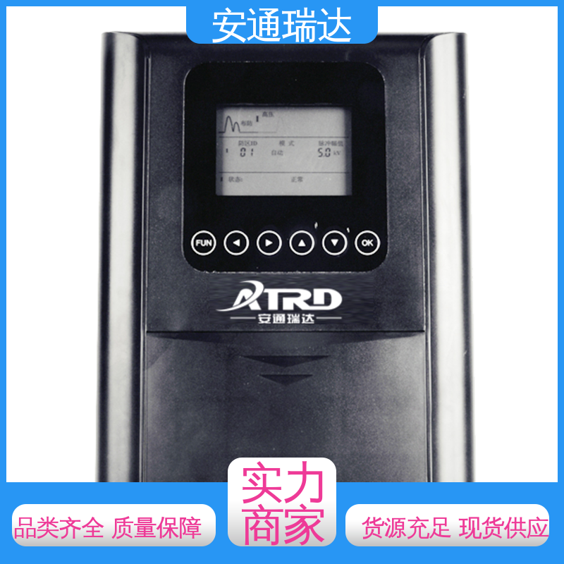 安通瑞达品牌 污水厂围墙 四线制脉冲电子围栏 质量保证 配件齐全