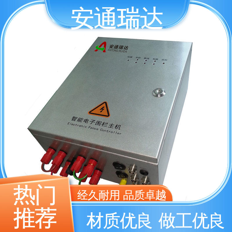 配件齐全 小区别墅安保 质量保证 双防区脉冲电子围栏 安通瑞达智造