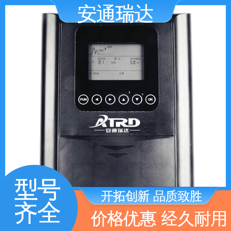 安通瑞达科技 配件齐全 污水厂围墙 六线制脉冲电子围栏 质量保证