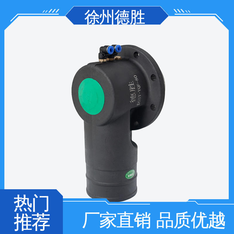 德胜 铝合金 油气卸油阀 油罐车配件 注重服务 库存充足