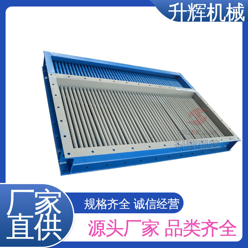 按期发货 操作方便灵活 下煤专用卸料器 电动棒条阀 升辉机械