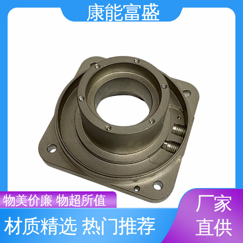 康能富盛 绞肉机底座 供应精密铸造铝件 铝压铸 品质保证