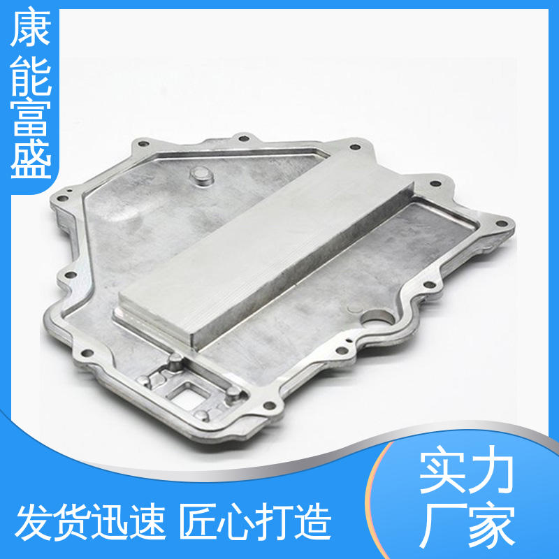 通讯腔体支架 模具压铸 经久耐用 厂家生产 康能富盛