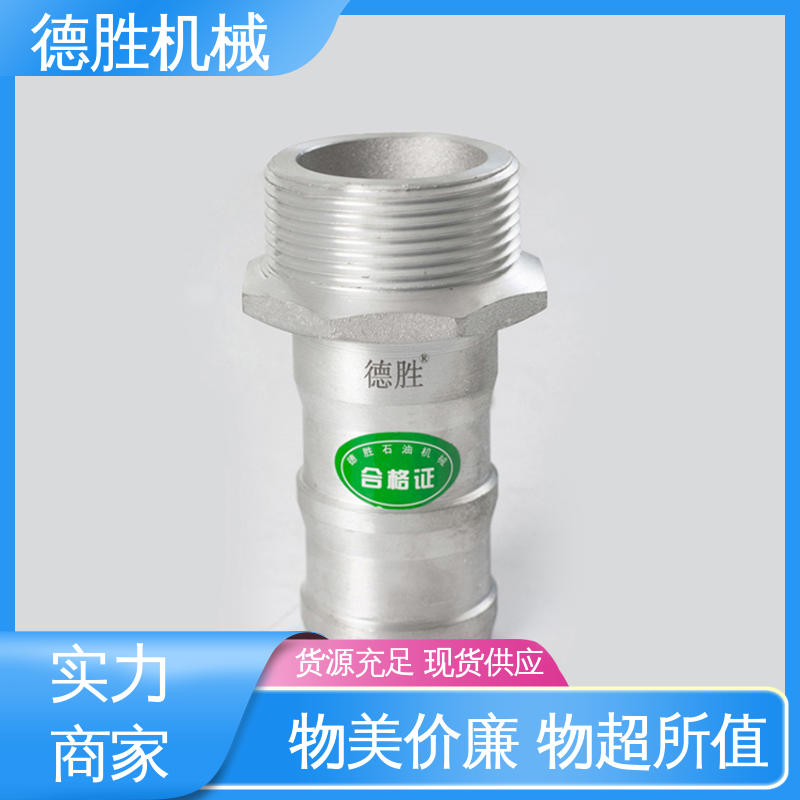 德胜石油机械 节省时间 材质优选 发货迅速 外螺纹阴端 罐车