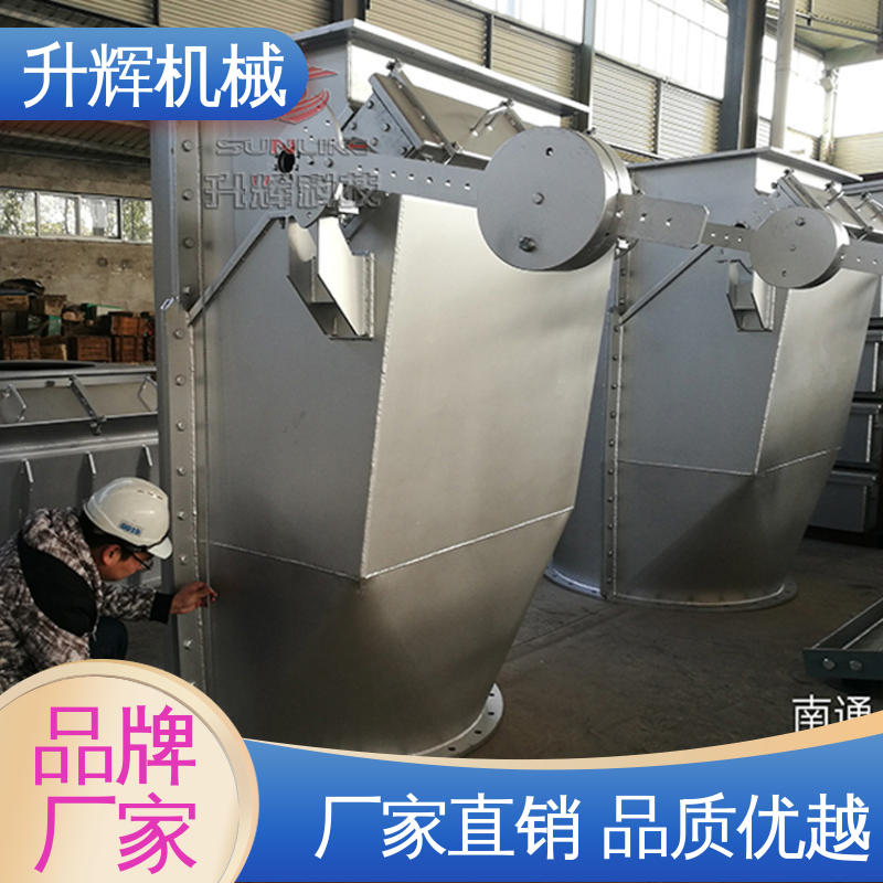 电动双层翻板阀 源头厂家 优良技术 除尘设备管道 升辉机械