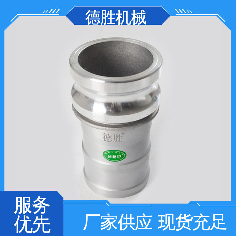 德胜石油机械 液罐车 动作简单 多年经验 长期供应 外螺纹阴端