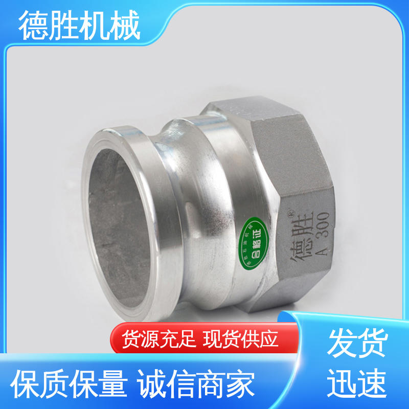 德胜石油机械 阴端变径偏 罐车 材质精选 售后维护