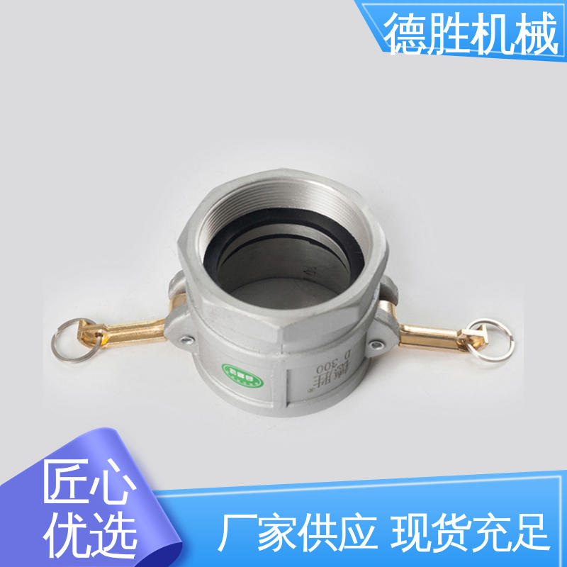 内螺纹阳端 质量精选 规格齐全 封闭油路 液罐车 德胜石油机械