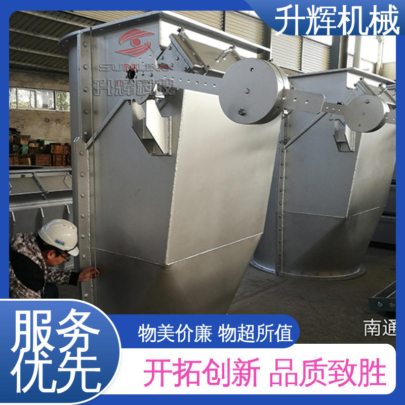 升辉机械 启闭力矩小 厂家供应 除尘专用 双插板重锤翻板阀