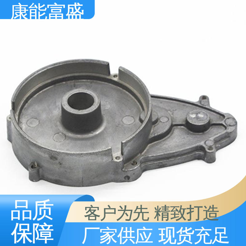 供应精密铸造铝件 铝合金压铸 通讯支架 定制开发 康能富盛