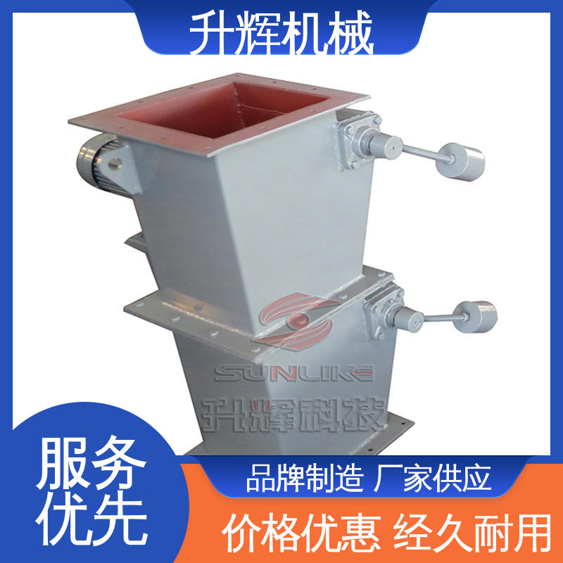 石油化工专用 按期发货 锁风卸料阀 电动翻板阀 升辉机械
