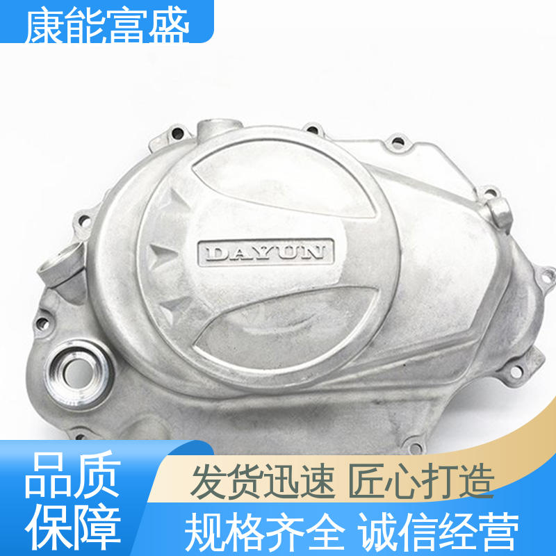 多年行业制作经验 工厂定制 压铸 高压锅发热盘 康能富盛