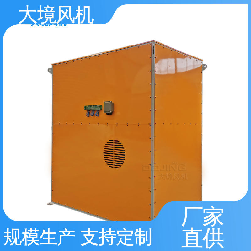 大境 洗车烘干风机 规格齐全 发货迅速 冬季辅热吹水吹风