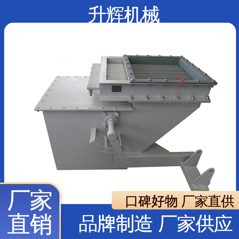 升辉机械 电液动单层棒条阀 水泥熟料碳钢 密封性好 源头厂家