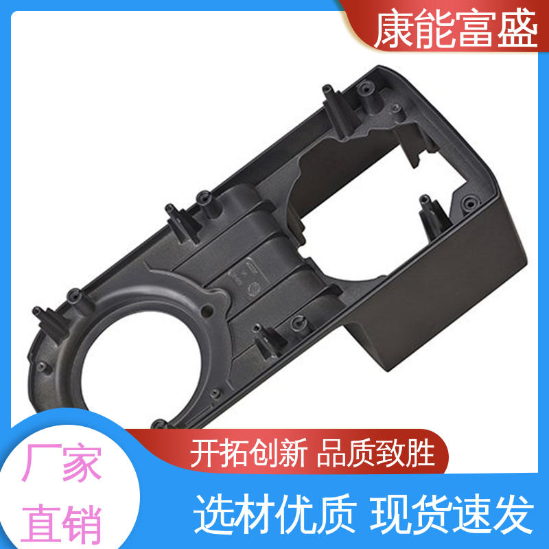 康能富盛 铝合金压铸 厂家自销 智能门锁后壳 可批发定制