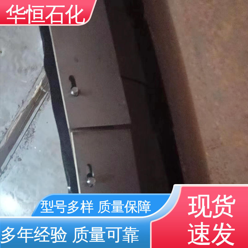 华恒石化 实体工厂 浮筒式浮盘 大口径 应用广泛
