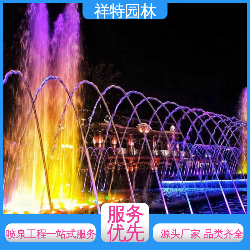 远程指导 室外水帘喷水工程 喷泉加工厂家 运行平稳 祥特园林
