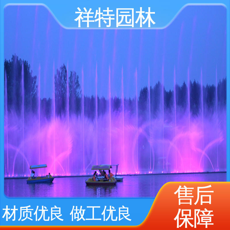 祥特园林 动感律动节奏喷水 珍珠喷泉 多年经验 工艺精良