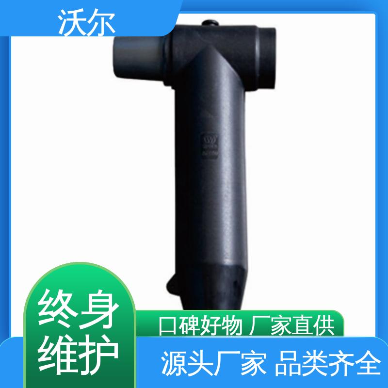 沃尔 屏蔽型可分离连接器 使用寿命长 T型接头 含税出厂