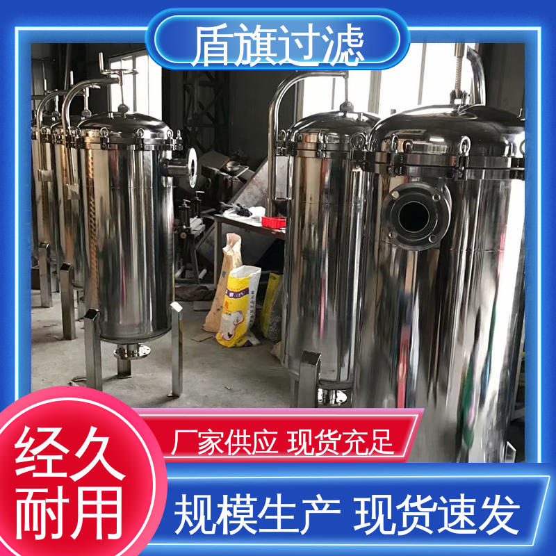 盾旗过滤 现货速发 并联袋式过滤器订做 经久耐用 品质保证