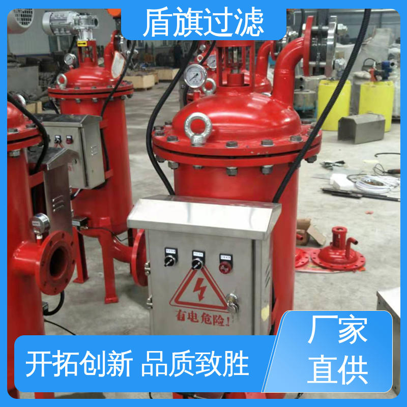 盾旗过滤 长期供应 吸允式自清洗过滤器订做 耐高压腐蚀 开拓创新
