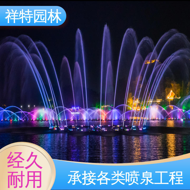 祥特园林 地面景观喷水装置 游乐园互动喷泉 操作简单 工艺精良