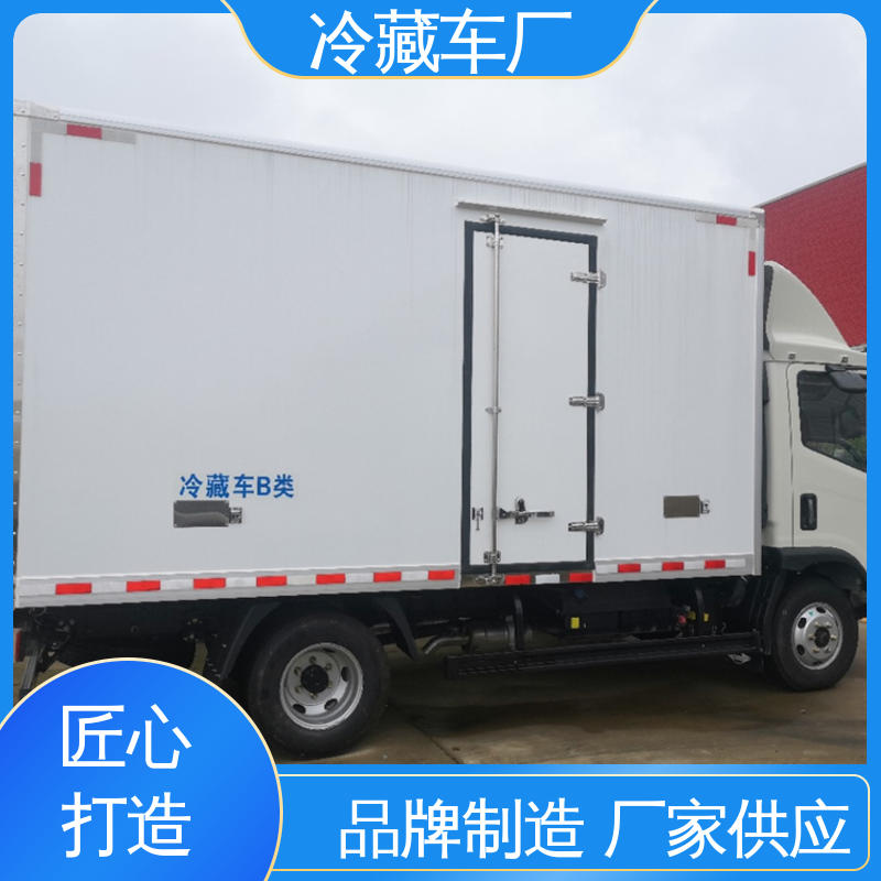 福田奥铃4米2 食品冷藏车 城市冷链运输车 尺寸可选可按需定制