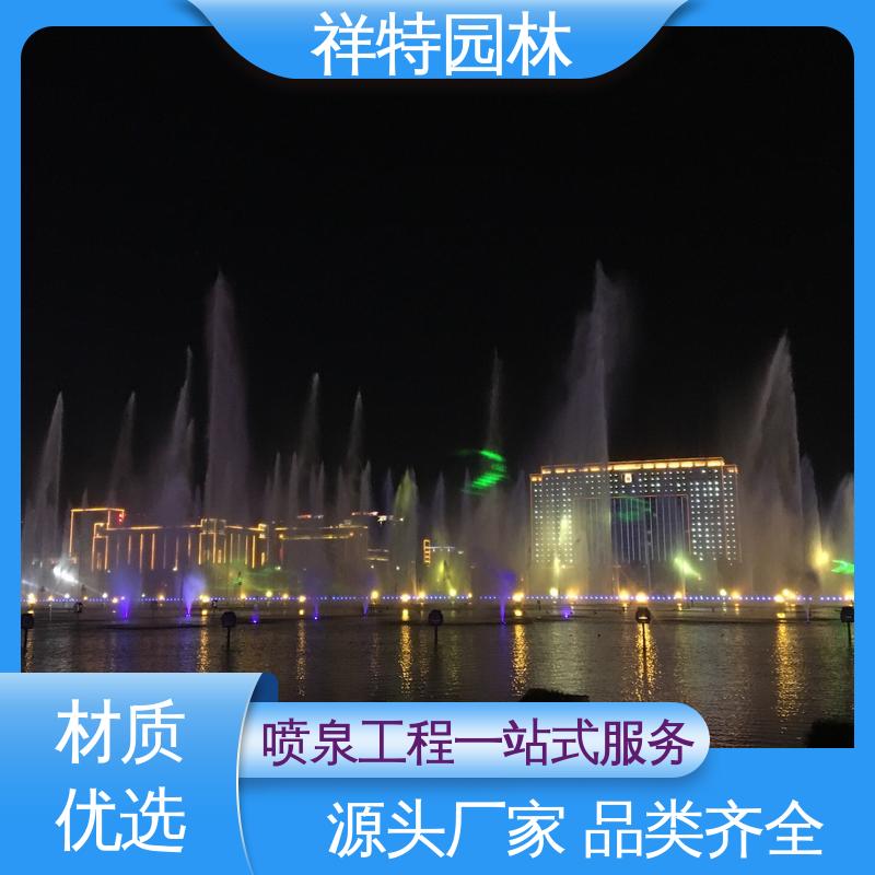 祥特园林 地面喷水装置 喷射方式独特 多年经验 地产音乐喷泉