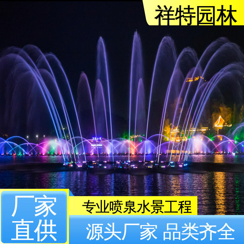 多年经验 喷射高度可控 市政湖面喷水 珍珠跳跳泉 祥特园林