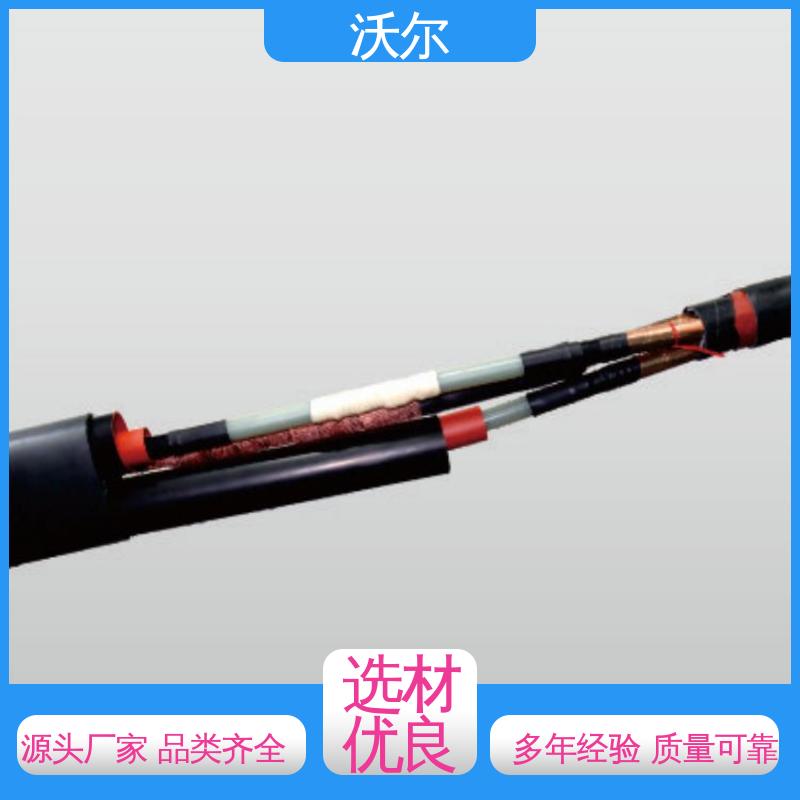 沃尔 自有研发中心 热缩电缆附件 单通套管 大量供应
