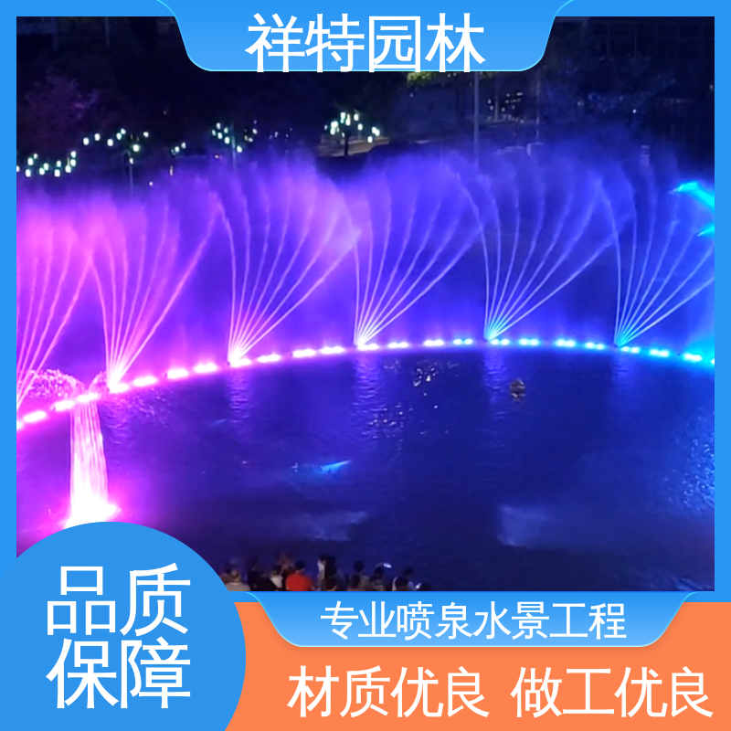 多年经验 市政工程湖面景象 珍珠喷泉 造型优美 祥特园林