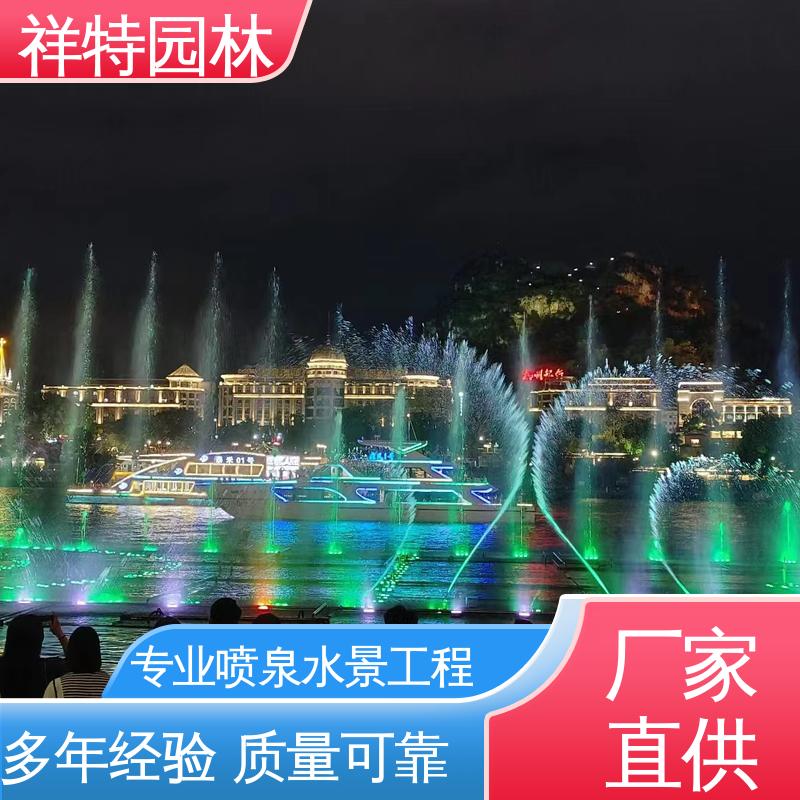 祥特园林 维护方便 景观音乐喷泉 地面喷水装置 程序电脑控制