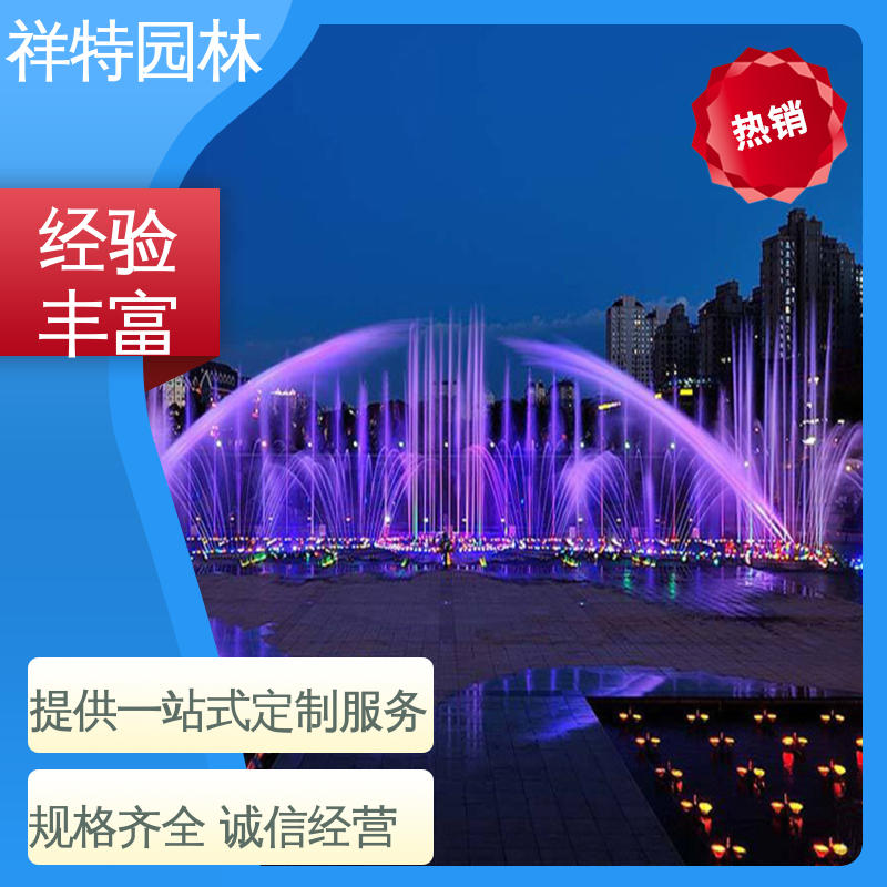 喷泉加工厂家 贴心售后 室外水帘喷水工程 焊接工艺 祥特园林