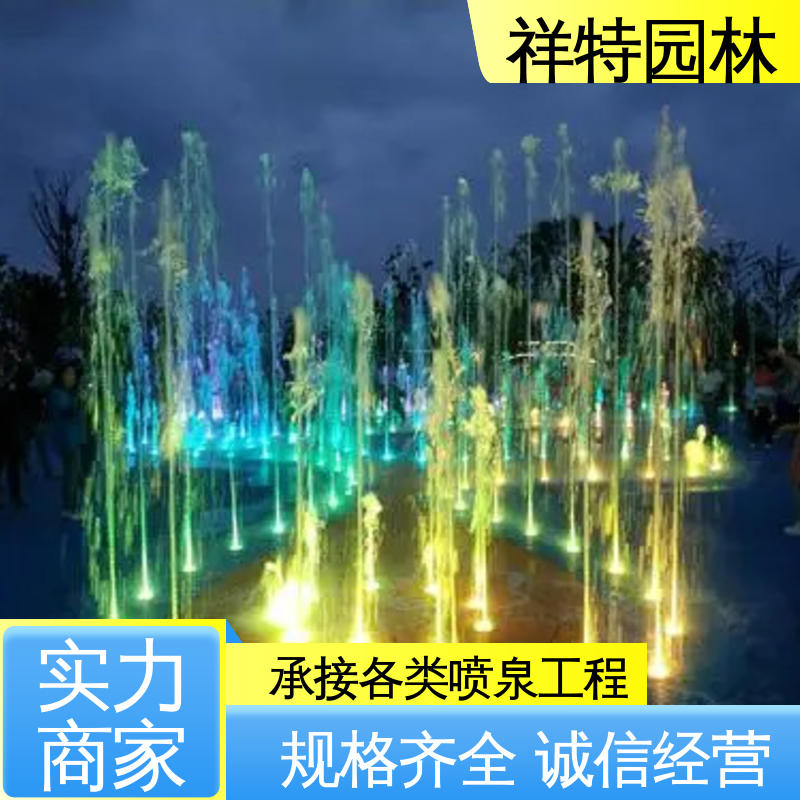 工艺精良 多年经验 喷射高度可控 水秀喷泉厂家 祥特