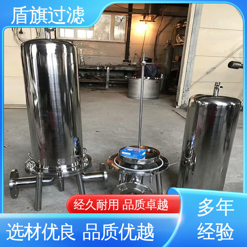 源头厂家 布袋式过滤器订做 规格多样化 品质致胜 盾旗过滤