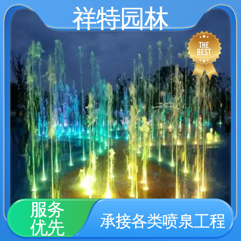程控音乐喷泉厂家 减少尘降气温 贴心售后 动感律动节奏喷水 祥特园林