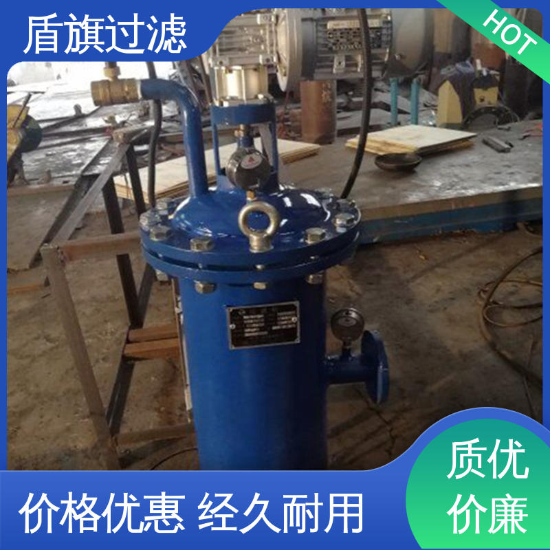品类齐全 新型自清洗过滤器定制 经久耐用 品质致胜 盾旗过滤