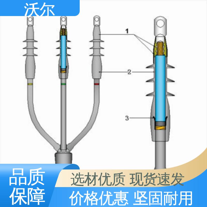 woer 肘型避雷器 双通套管 热缩电缆附件 送货到厂