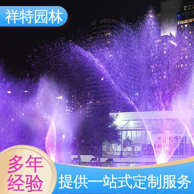 祥特园林 适用于多种场景 经久耐用 喷泉加工厂家 减少尘降气温
