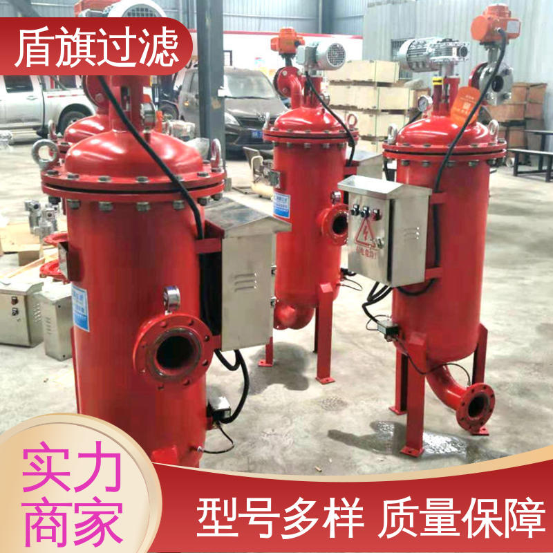 盾旗过滤 诚信经营 网式自清洗过滤器 规格多样化 开拓创新