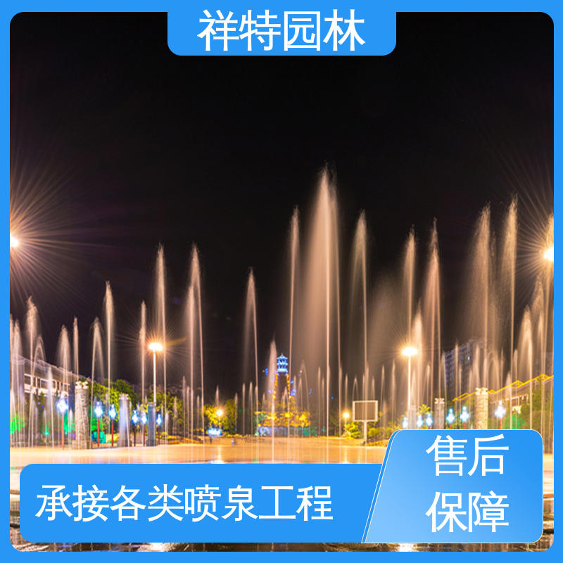 地面景观喷水装置 款式多样 工艺精良 水景涌泉 祥特园林